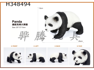 H348494 - Rubber lined cotton filled giant panda