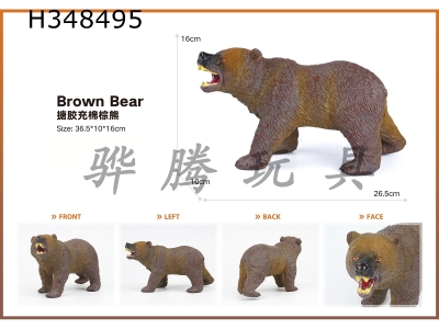 H348495 - Rubber lined cotton brown bear