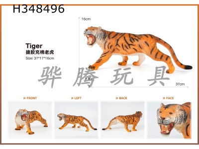 H348496 - Rubber lined cotton tiger