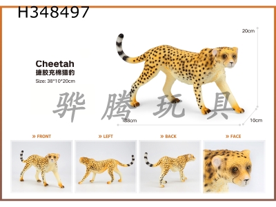 H348497 - Cheetah with rubber and cotton