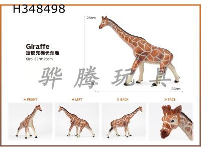 H348498 - Rubber lined cotton Giraffe