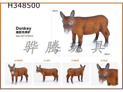 H348500 - Rubber lined cotton donkey