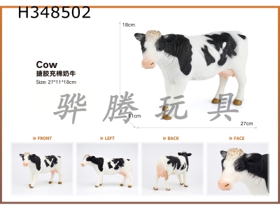H348502 - Rubber lined cotton filled cow