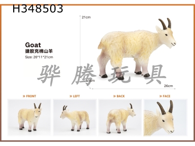H348503 - Cotton goat with enamel