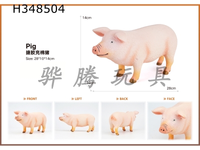 H348504 - Rubber lined cotton filled pig