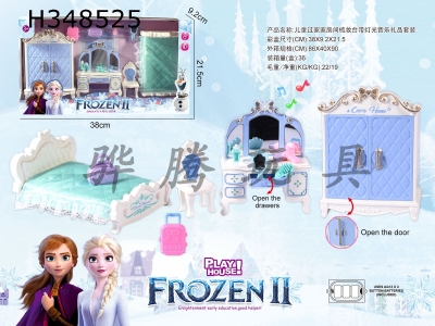 H348525 - Ice and snow room dressing table family suit