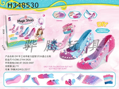 H348530 - DIY hands on ability three crystal princess shoes