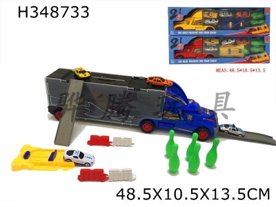 H348733 - Portable container car comfortable with 1 ejection board 4 simulation car 4 horses 5 Bowling 2 skateboards
