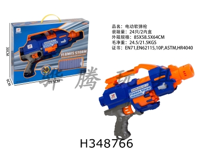 H348766 - Electric soft bullet gun