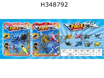 H348792 - Raptor fighter