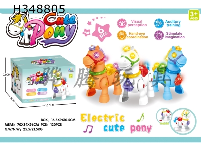 H348805 - 4-Light electric walking cartoon horse