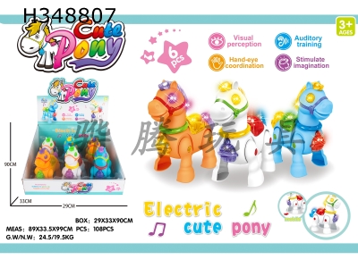 H348807 - 4-Light electric walking cartoon horse