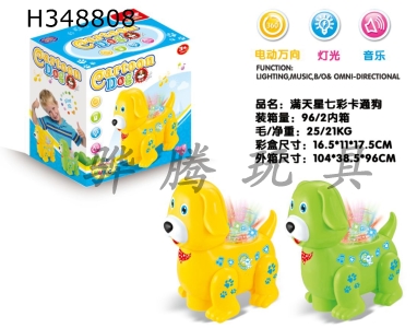 H348808 - Electric universal light music cartoon dog