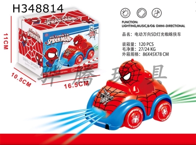 H348814 - Electric universal 5D light spider man