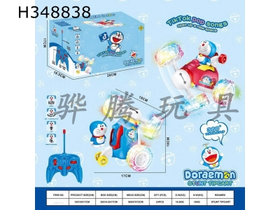 H348838 - Doraemon 4-way tremolo special effects remote control tipper