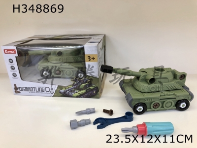 H348869 - DIY dismounting large battery tank