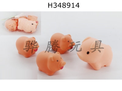 H348914 - Water spray piglet + BB called piglet 4 Pack