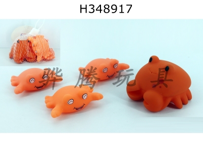 H348917 - Spray crab + BB called small crab 4 Pack