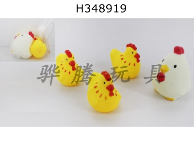 H348919 - Spray chicken + BB chicken 4 Pack
