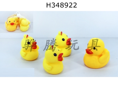 H348922 - Spray duck + BB call duck 4 Pack