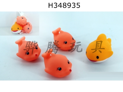 H348935 - Spray fish + BB called small fish 4 Pack