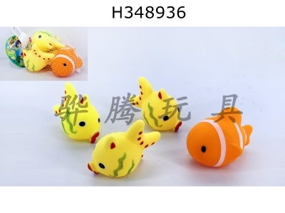 H348936 - Spray fish + BB called small fish 4 Pack