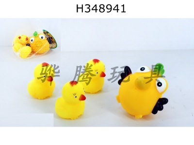 H348941 - Spray chicken + BB call chicken 4 Pack