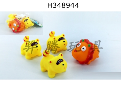 H348944 - Water lion + BB 4 Pack