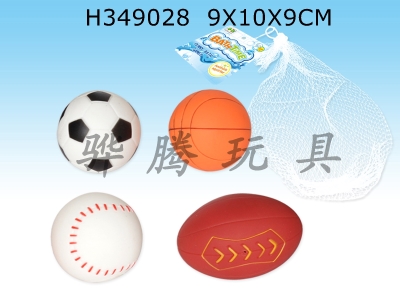 H349028 - 4 water spray balls