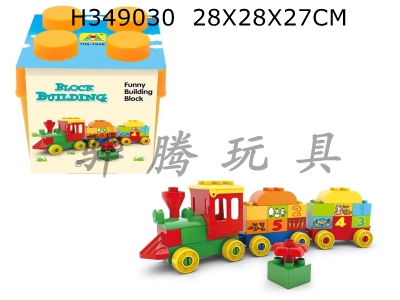 H349030 - Digital train (37 PCs)