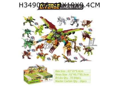 H349036 - Mechanical warfare Dragon