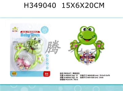 H349040 - Frog ring