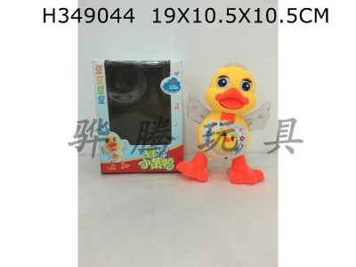 H349044 - Electric swing dancing duck