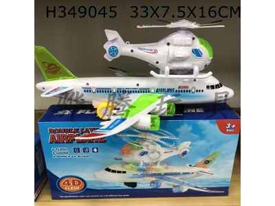 H349045 - Double deck aircraft