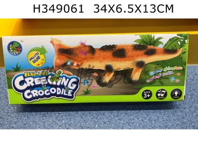 H349061 - Electric crocodile