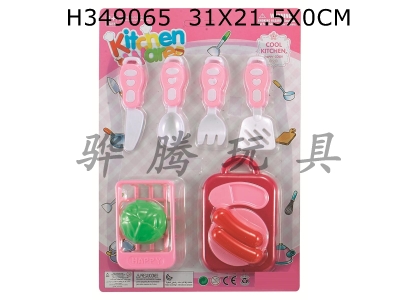 H349065 - Pink suction board tableware