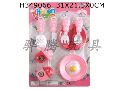 H349066 - Pink suction board tableware