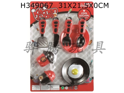 H349067 - Simulation suction board tableware