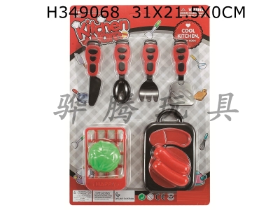 H349068 - Simulation suction board tableware