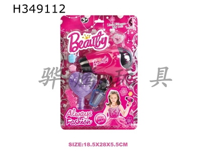 H349112 - Fashion girl accessories set