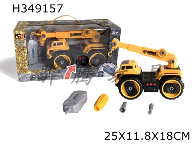 H349157 - Crane of electric dismantling engineering truck