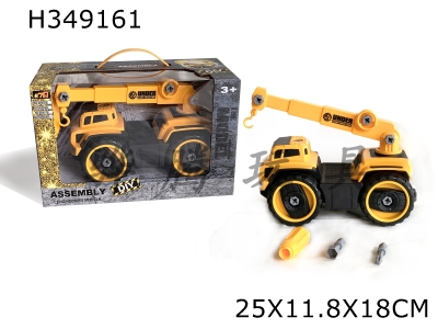 H349161 - Manual dismantling engineering truck crane