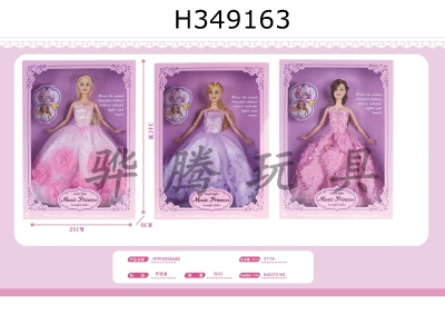 H349163 - 9 joint lighting music Barbie suit