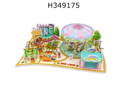 H349175 - Merry-go-round