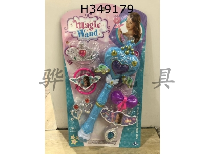 H349179 - Princess magic stick suit
