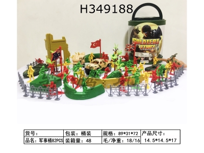 H349188 - Military barrel 82pcs