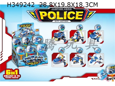 H349242 - Police series