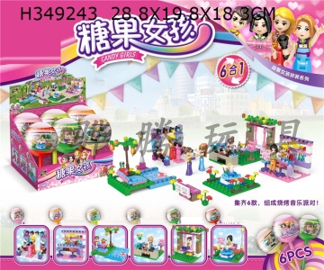 H349243 - Candy girl (big lollipop)