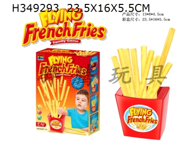 H349293 - French fries game