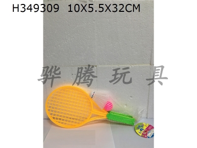 H349309 - Racket net bag